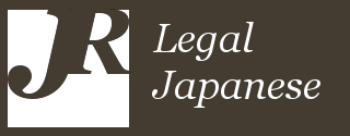 Legal Japanese logo